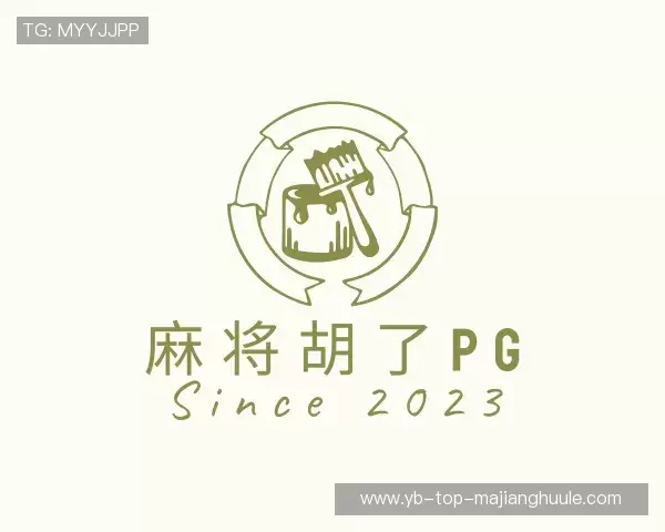 关于麻将胡了模拟器